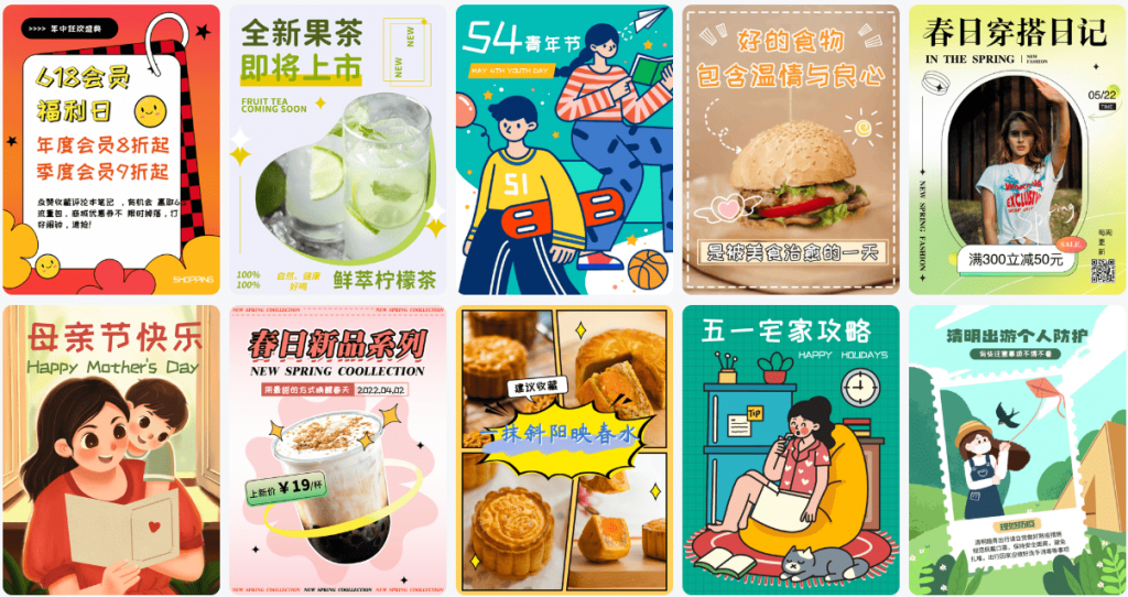 快圖設計插圖 快圖設計