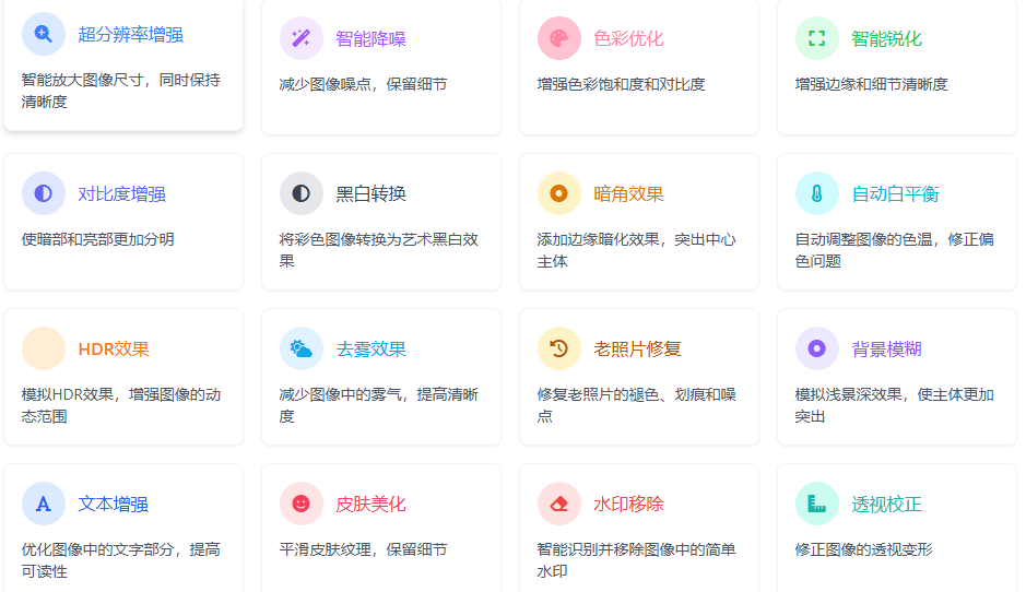 RevizePic官網(wǎng)插圖 RevizePic官網(wǎng)